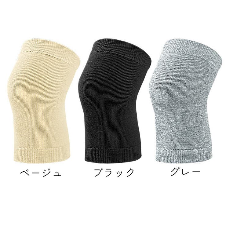 膝ウォーマー ニーウォーマー 2枚1セット | PlusNao | 詳細画像7 