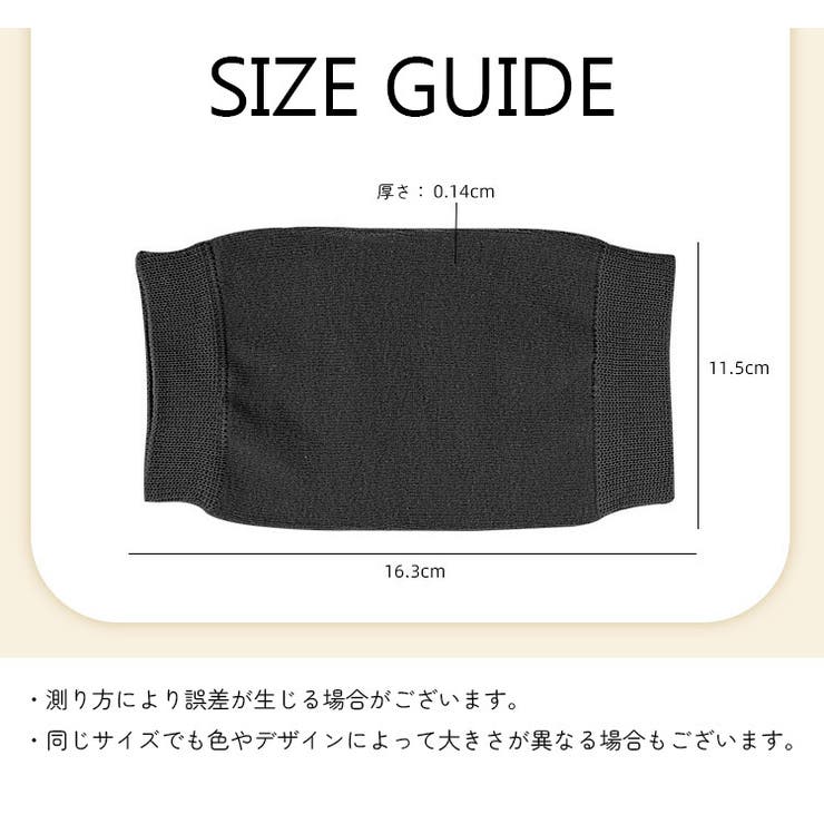 膝ウォーマー ニーウォーマー 2枚1セット | PlusNao | 詳細画像8 