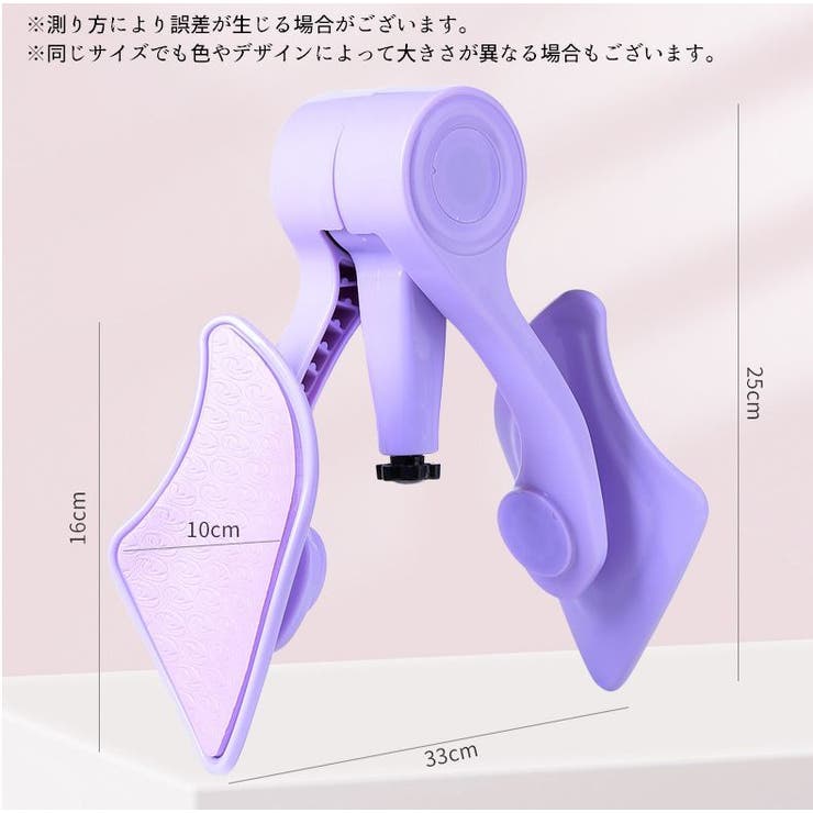 トレーニング機器 骨盤底筋 内転筋 | PlusNao | 詳細画像14 