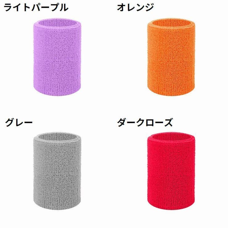 リストバンド 手首サポーター 2個組 | PlusNao | 詳細画像18 