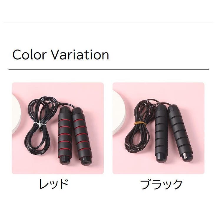 縄跳び とび縄 大人用 | PlusNao | 詳細画像15 