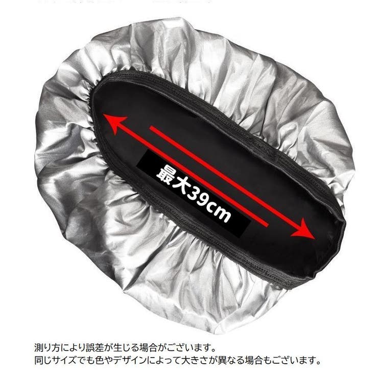 サドルカバー サイクルカバー 自転車用 | PlusNao | 詳細画像11 