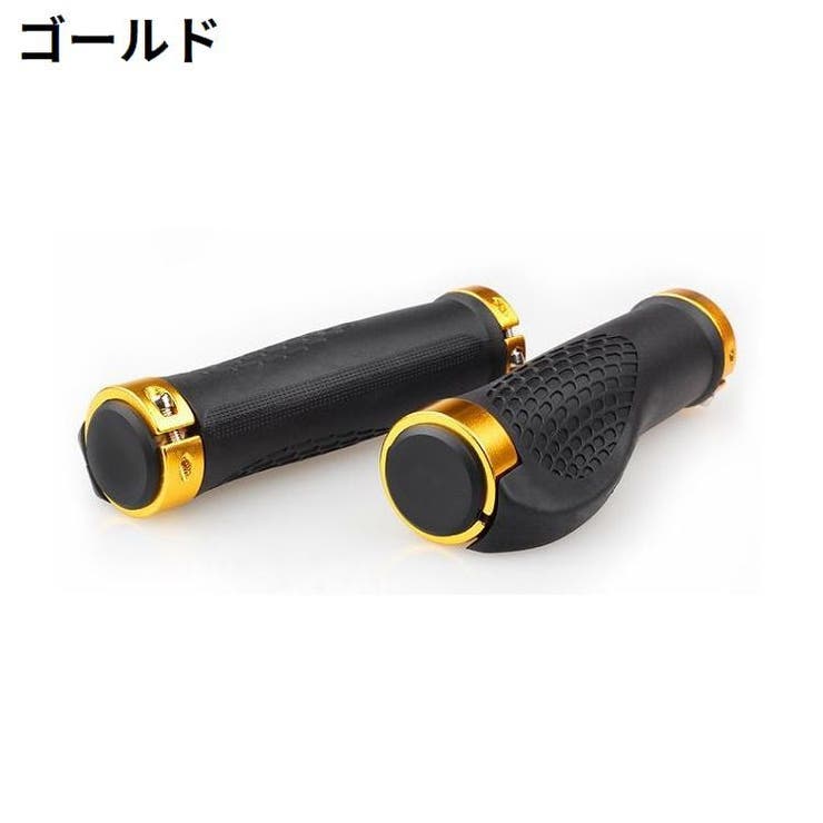 自転車用 ハンドルグリップ 1組 | PlusNao | 詳細画像11 