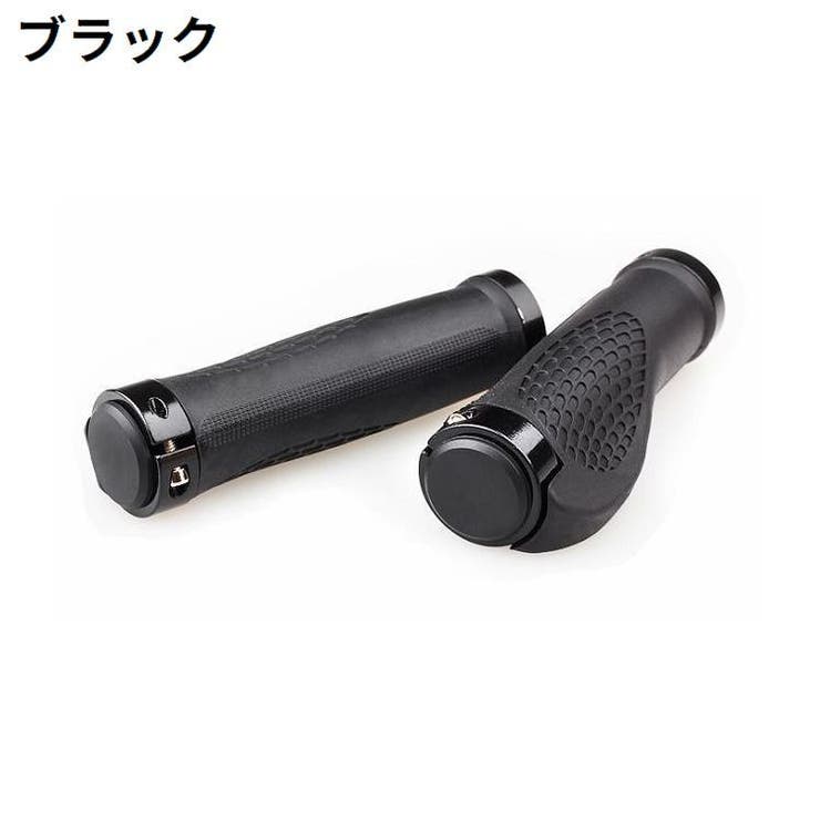 自転車用 ハンドルグリップ 1組 | PlusNao | 詳細画像7 