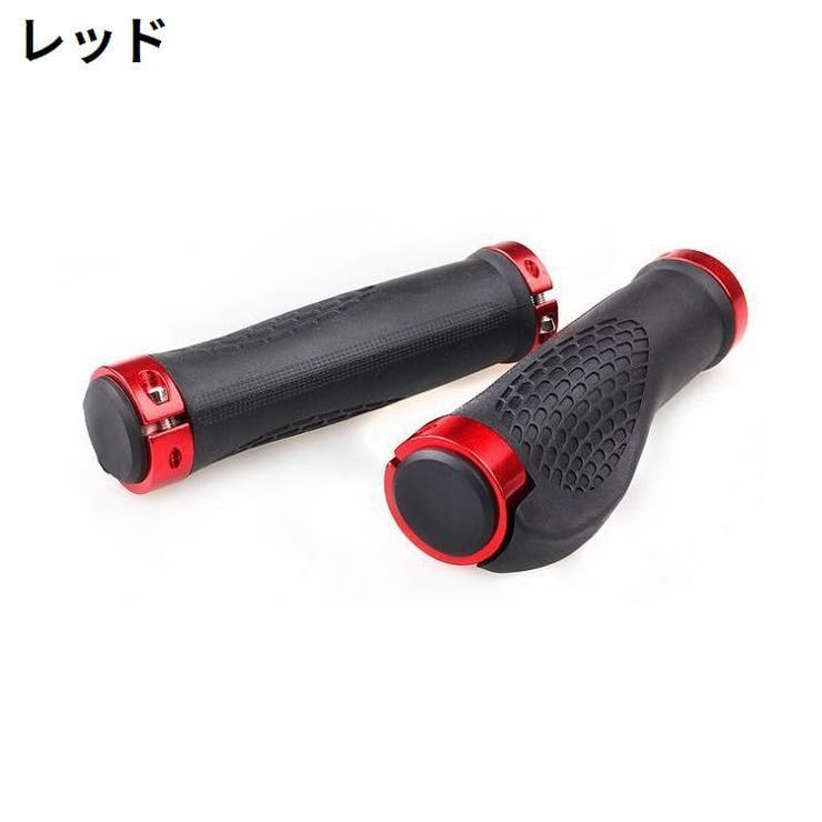 自転車用 ハンドルグリップ 1組 | PlusNao | 詳細画像9 