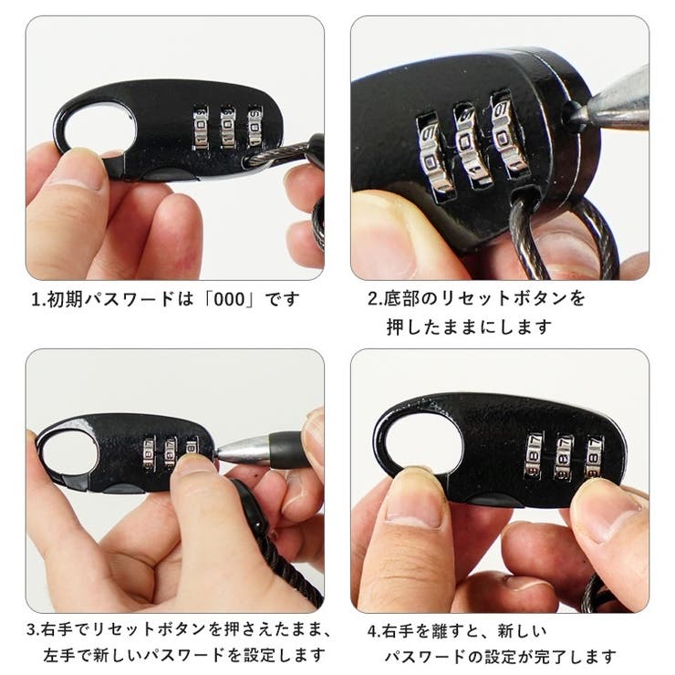 ダイヤルロック 自転車用 バイク用 | PlusNao | 詳細画像10 