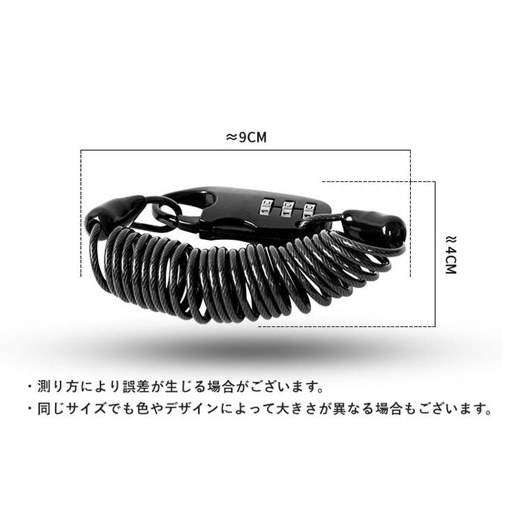 ダイヤルロック 自転車用 バイク用 | PlusNao | 詳細画像16 