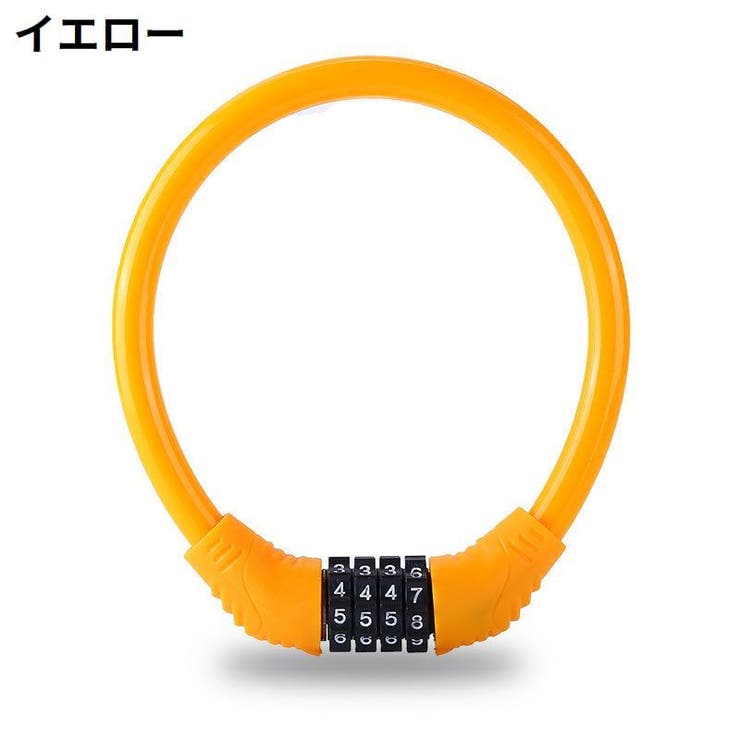 ワイヤーロック ケーブルロック 鍵 | PlusNao | 詳細画像13 