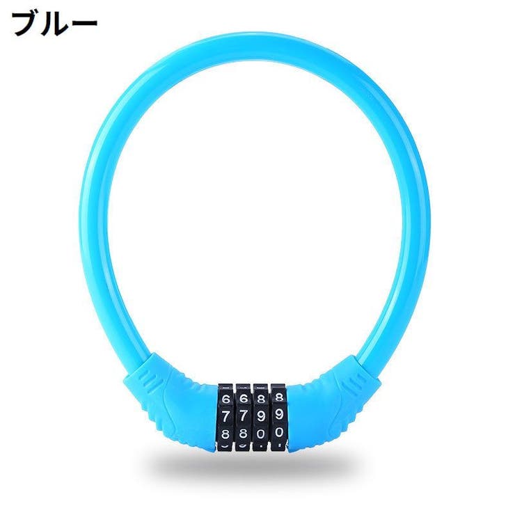 ワイヤーロック ケーブルロック 鍵 | PlusNao | 詳細画像14 