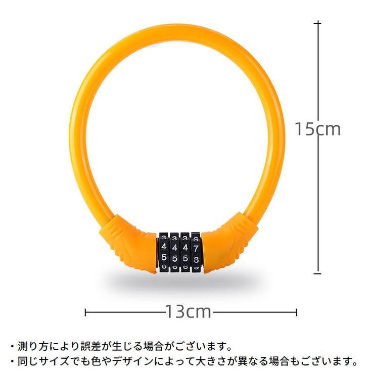 ワイヤーロック ケーブルロック 鍵 | PlusNao | 詳細画像15 