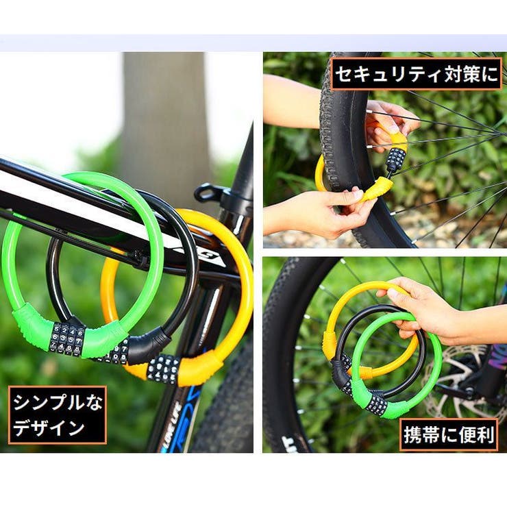 ワイヤーロック ケーブルロック 鍵 | PlusNao | 詳細画像2 