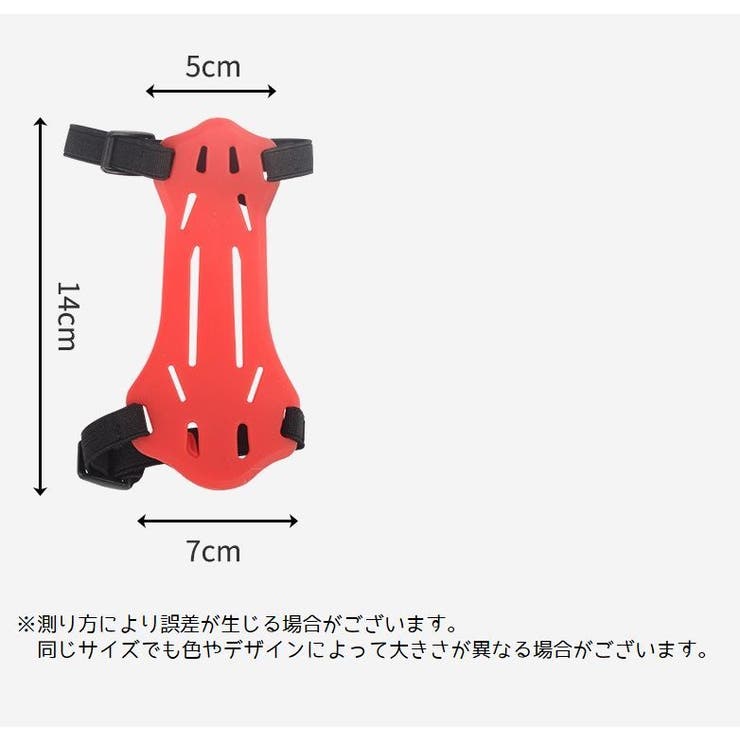 アーチェリー用アームガード プロテクター 防具 | PlusNao | 詳細画像8 