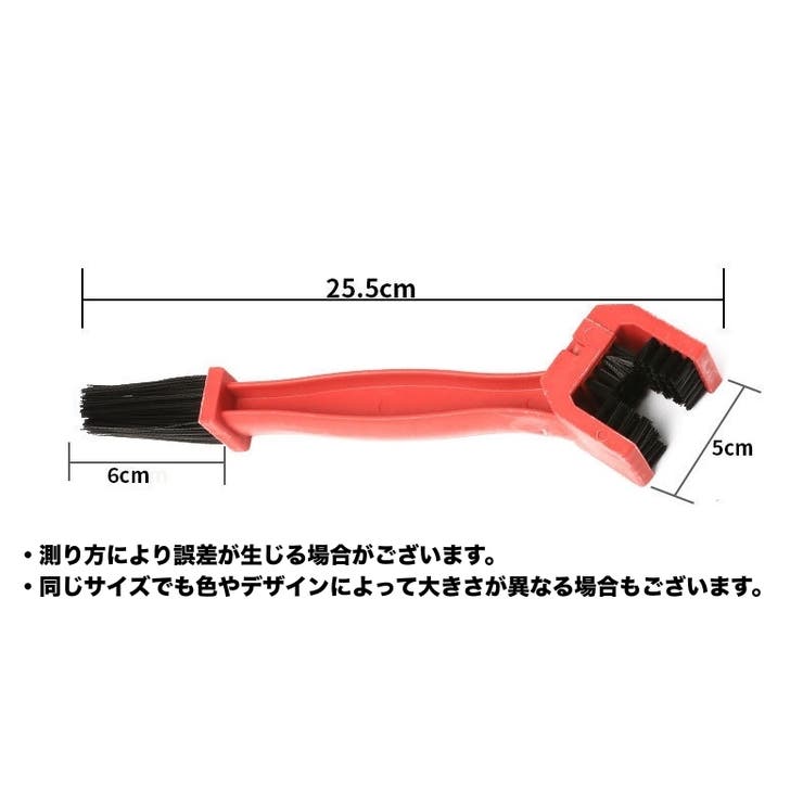 チェーンブラシ 自転車 バイク | PlusNao | 詳細画像10 