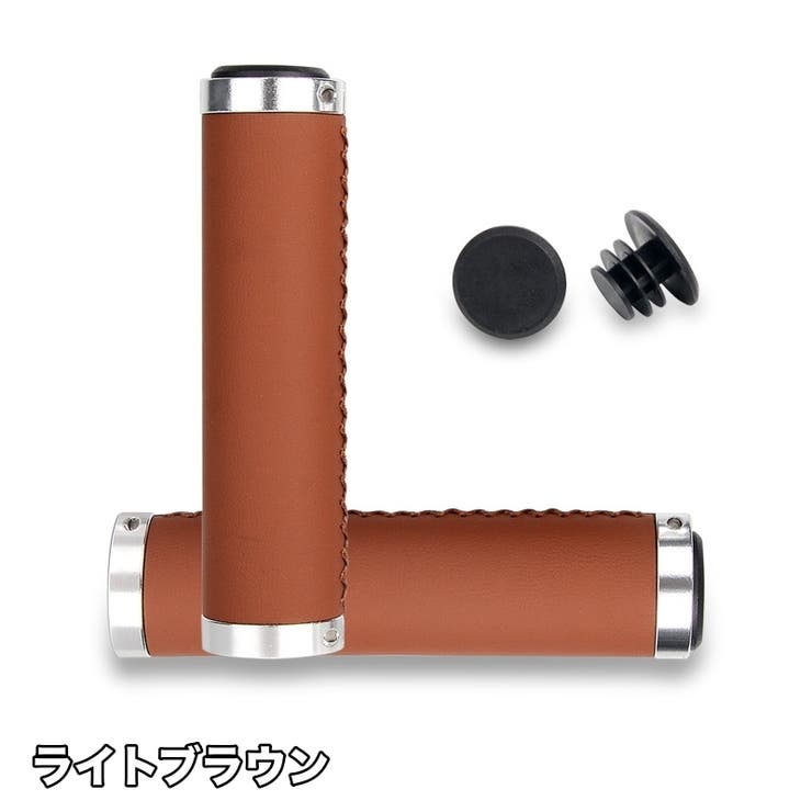 自転車用ハンドルグリップ 1ペア 計2個 | PlusNao | 詳細画像14 