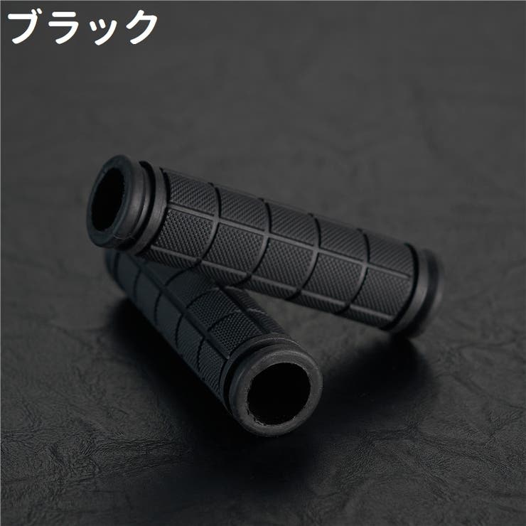 マウンテンバイク用ハンドルグリップ 左右2個セット 2個入り | PlusNao | 詳細画像6 
