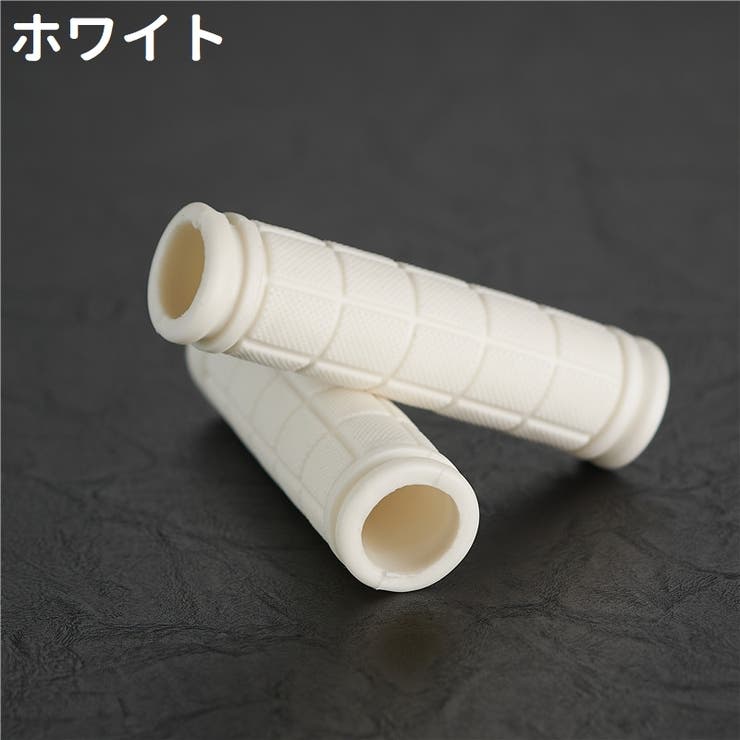 マウンテンバイク用ハンドルグリップ 左右2個セット 2個入り | PlusNao | 詳細画像9 