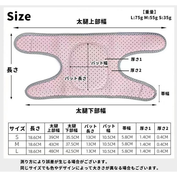 膝サポーター 単品 1個 | PlusNao | 詳細画像10 
