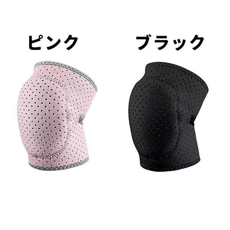 膝サポーター 単品 1個 | PlusNao | 詳細画像9 