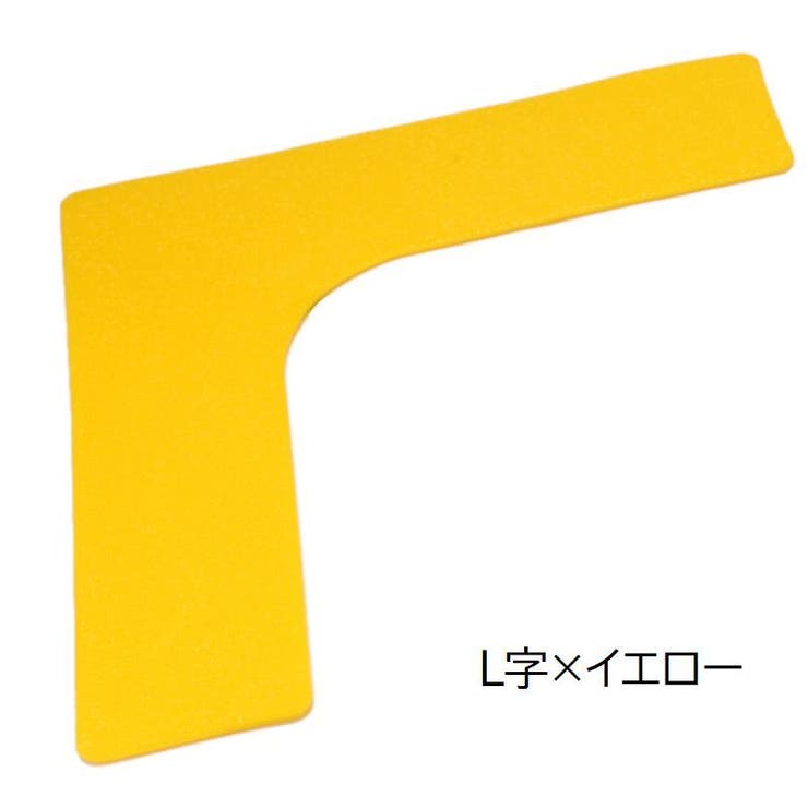 ラインマーカー 4枚セット フラットマーカー | PlusNao | 詳細画像10 