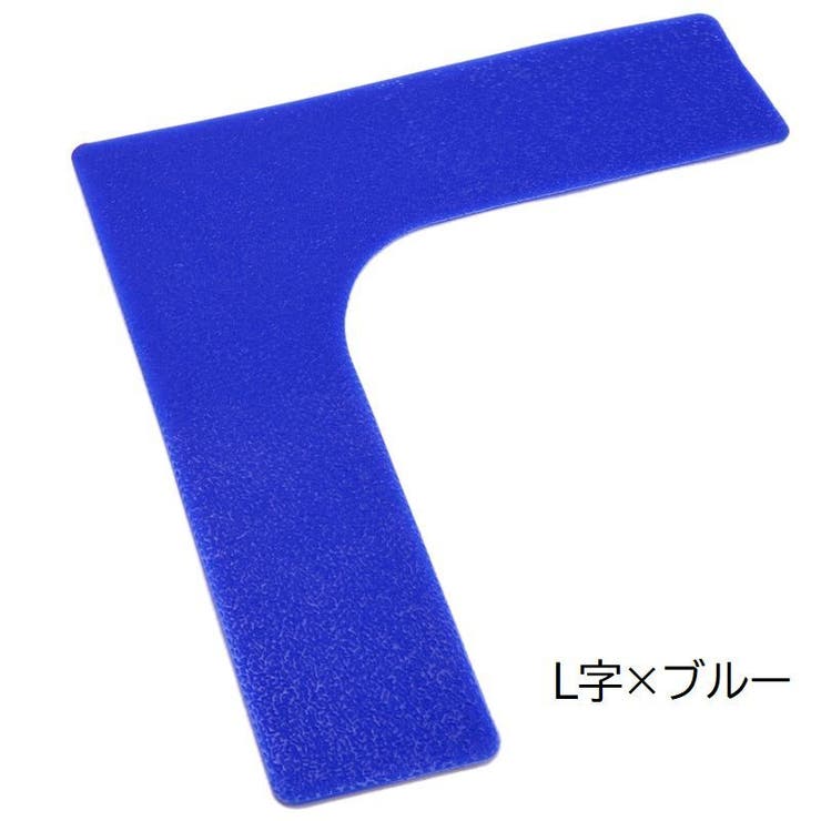 ラインマーカー 4枚セット フラットマーカー | PlusNao | 詳細画像11 