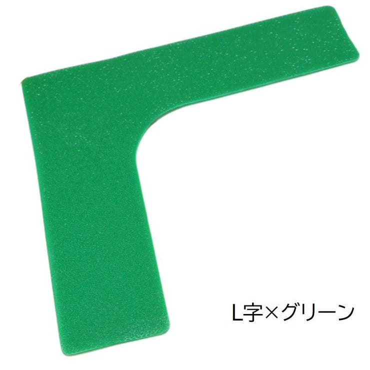 ラインマーカー 4枚セット フラットマーカー | PlusNao | 詳細画像12 
