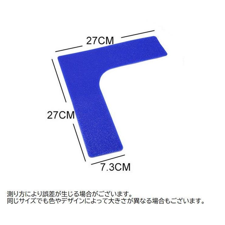 ラインマーカー 4枚セット フラットマーカー | PlusNao | 詳細画像13 