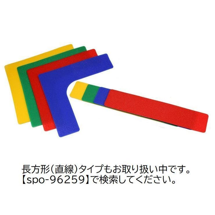 ラインマーカー 4枚セット フラットマーカー | PlusNao | 詳細画像3 