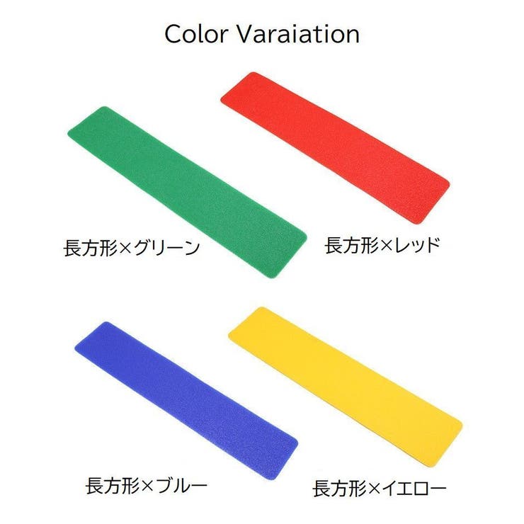 ラインマーカー 10枚セット フラットマーカー | PlusNao | 詳細画像15 