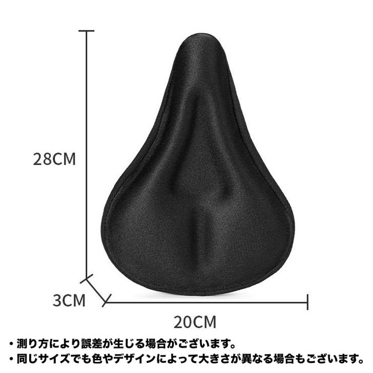 サドルカバー シートカバー 自転車 | PlusNao | 詳細画像12 