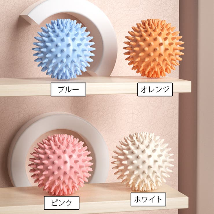 ストレッチボール ヨガボール トゲトゲ | PlusNao | 詳細画像10 