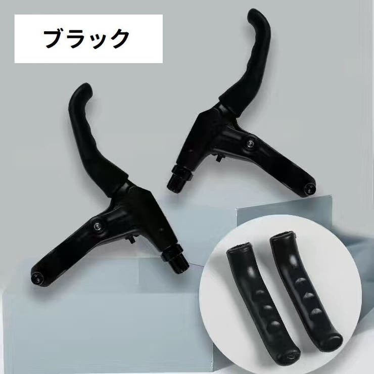 ブレーキレバーカバー シリコン製 1ペア | PlusNao | 詳細画像5 