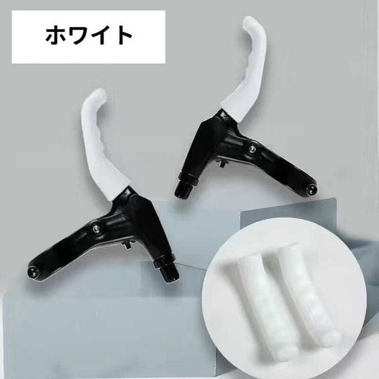 ブレーキレバーカバー シリコン製 1ペア | PlusNao | 詳細画像6 