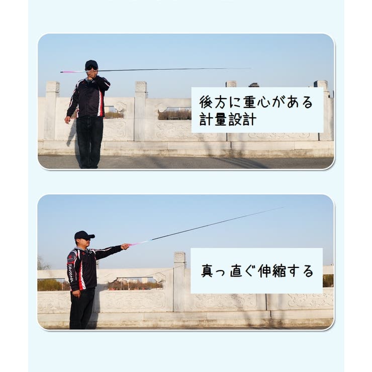 釣り竿 1 5ｍ | PlusNao | 詳細画像10 