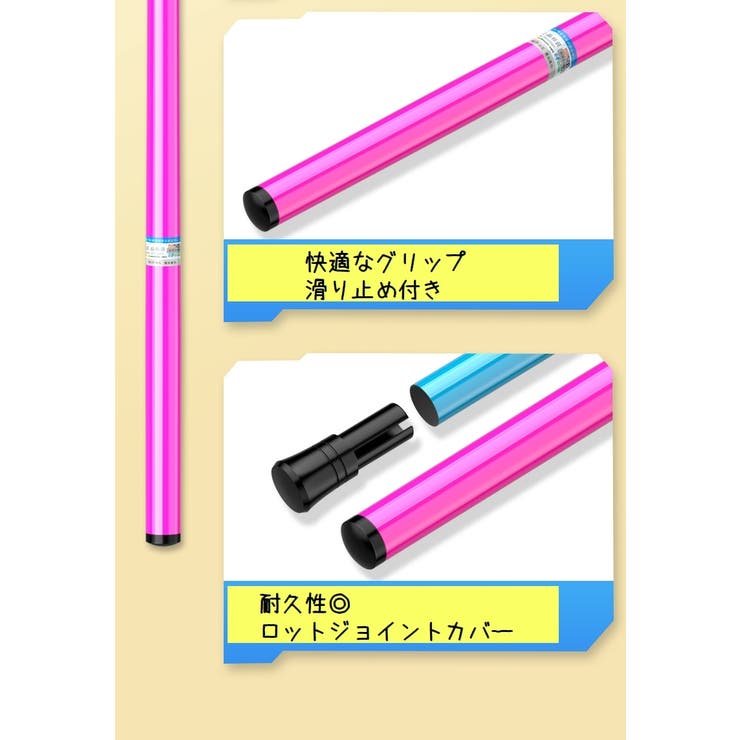 釣り竿 1 5ｍ | PlusNao | 詳細画像9 
