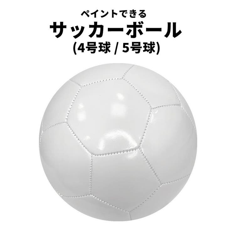 サインボール サイン用ボール 記念ボール | PlusNao | 詳細画像1 