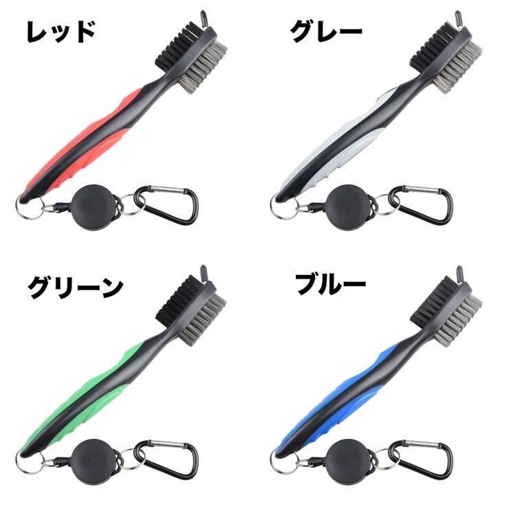 ゴルフクラブクリーナー 携帯用 カラビナ付き | PlusNao | 詳細画像10 