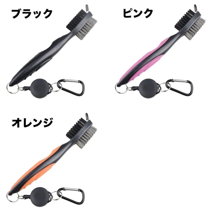 ゴルフクラブクリーナー 携帯用 カラビナ付き | PlusNao | 詳細画像11 