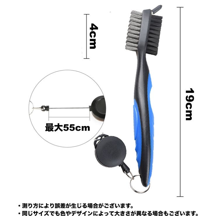 ゴルフクラブクリーナー 携帯用 カラビナ付き | PlusNao | 詳細画像12 