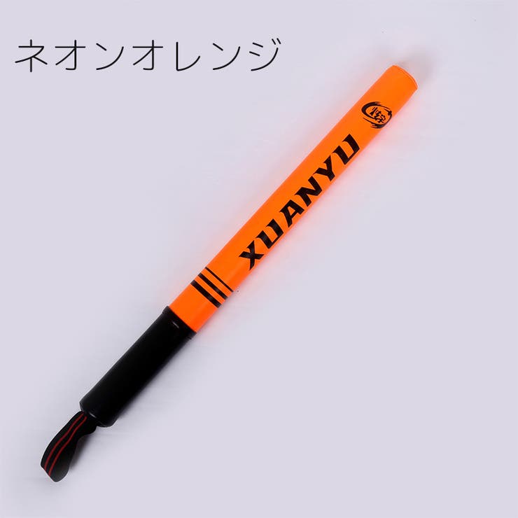 パンチングミット スティック型 1本 | PlusNao | 詳細画像7 