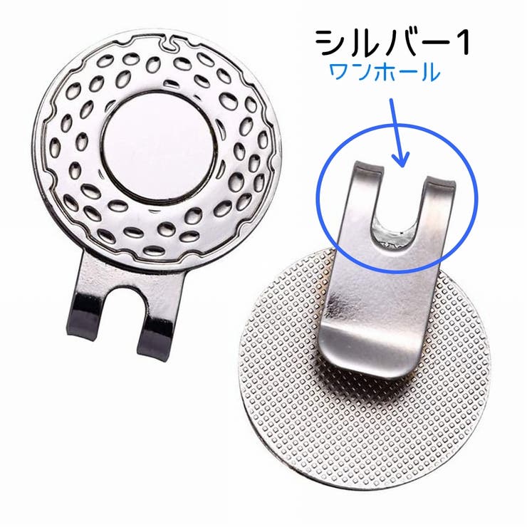 ゴルフマーカー ゴルフハットクリップ ラウンド用品 | PlusNao | 詳細画像6 