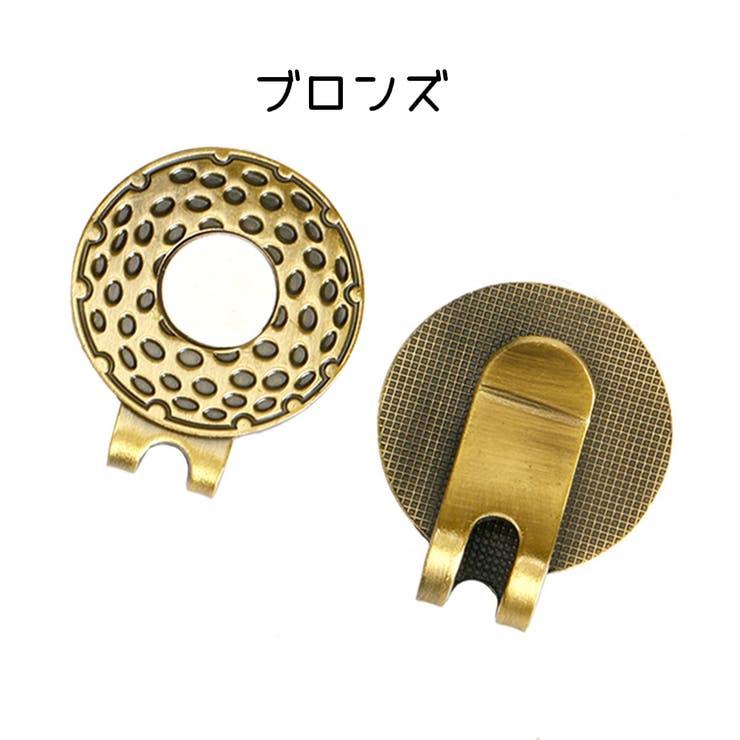 ゴルフマーカー ゴルフハットクリップ ラウンド用品 | PlusNao | 詳細画像7 
