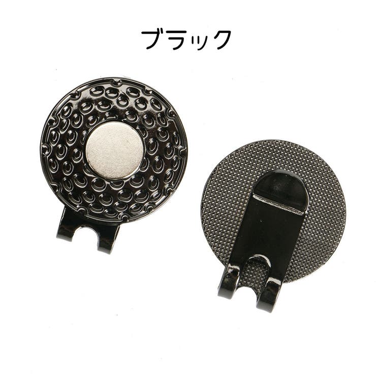 ゴルフマーカー ゴルフハットクリップ ラウンド用品 | PlusNao | 詳細画像8 