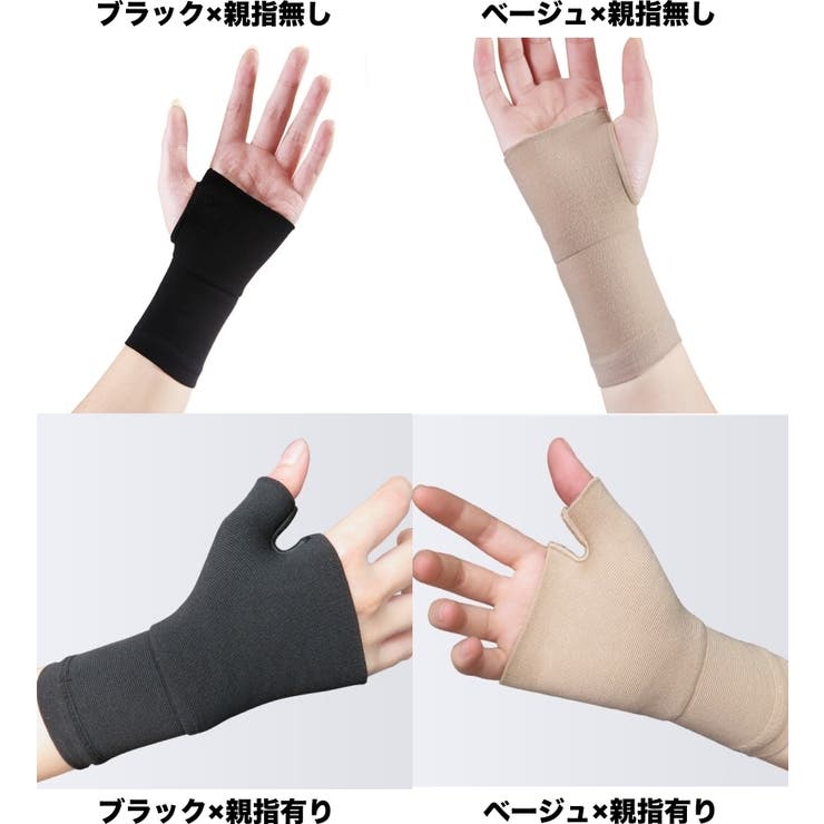手首用サポーター 単品 片手用 | PlusNao | 詳細画像10 