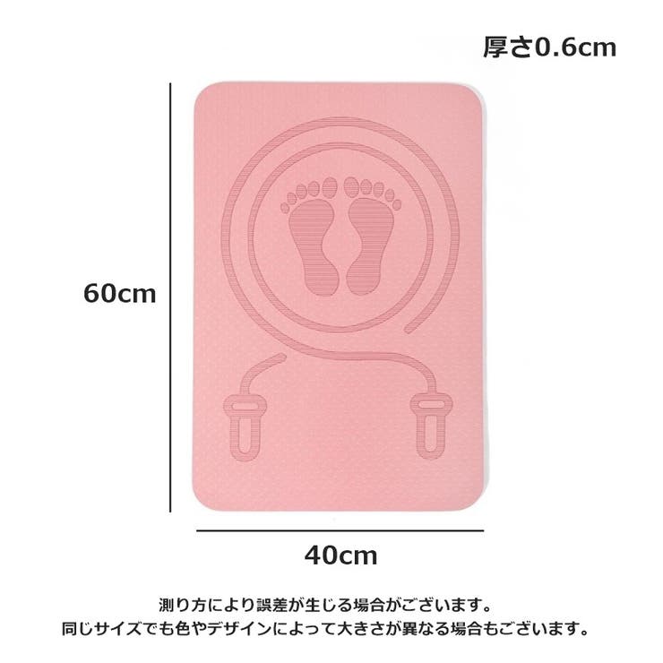 縄跳びマット ヨガマット なわとび | PlusNao | 詳細画像11 
