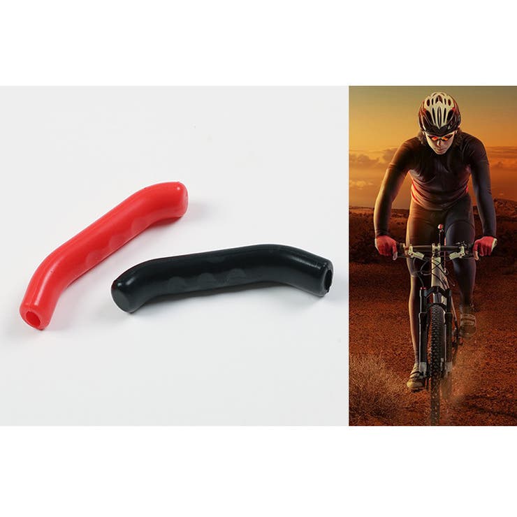 ブレーキレバーカバー 自転車用 1ペア | PlusNao | 詳細画像14 