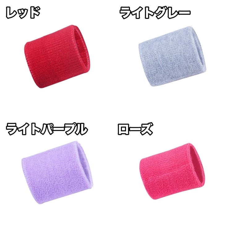リストバンド 1個 単品 | PlusNao | 詳細画像10 