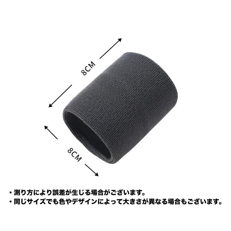リストバンド 1個 単品 | PlusNao | 詳細画像11 