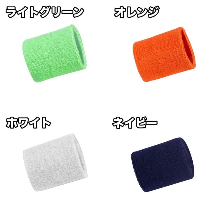 リストバンド 1個 単品 | PlusNao | 詳細画像9 