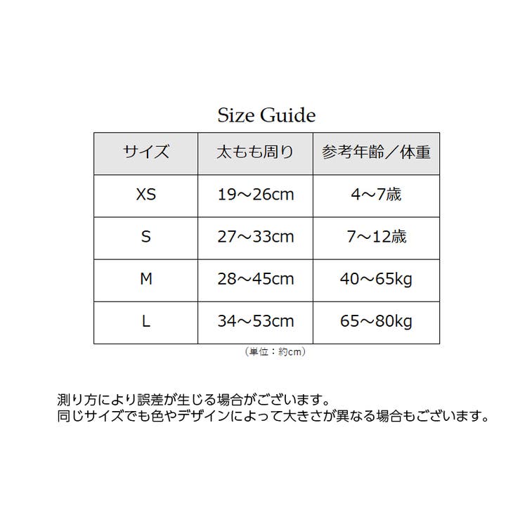 膝用サポーター 両足用 1ペア | PlusNao | 詳細画像12 