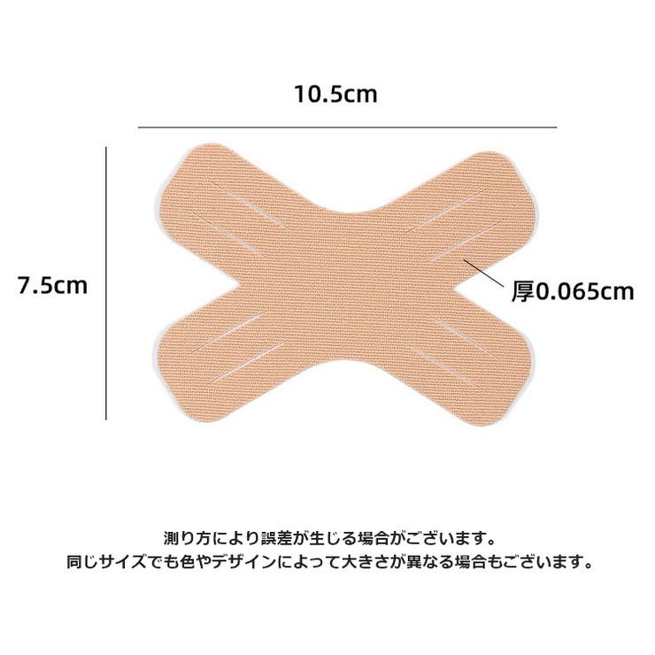 スポーツ用サポートテープ スポーツテープ テーピング | PlusNao | 詳細画像13 